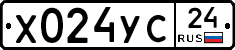 Х024УС24 - 