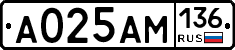 А025АМ136 - 