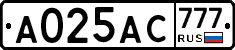 А025АС777 - 