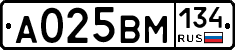 А025ВМ134 - 