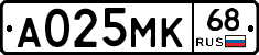А025МК68 - 