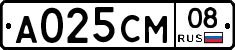 А025СМ08 - 