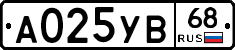А025УВ68 - 