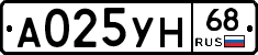 А025УН68 - 