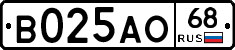 В025АО68 - 