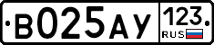 В025АУ123 - 