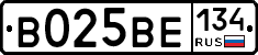 В025ВЕ134 - 