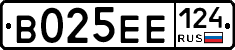 В025ЕЕ124 - 