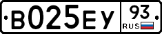 В025ЕУ93 - 