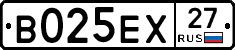В025ЕХ27 - 