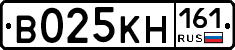 В025КН161 - 