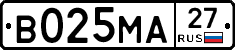 В025МА27 - 