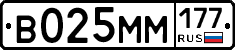В025ММ177 - 