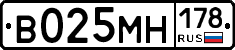 В025МН178 - 