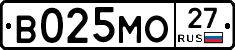 В025МО27 - 