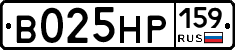 В025НР159 - 