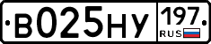 В025НУ197 - 