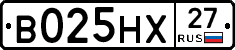 В025НХ27 - 