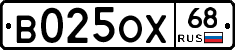 В025ОХ68 - 