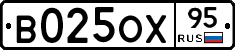 В025ОХ95 - 