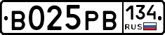 В025РВ134 - 
