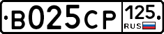 В025СР125 - 