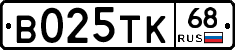 В025ТК68 - 
