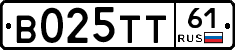 В025ТТ61 - 