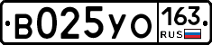 В025УО163 - 