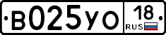 В025УО18 - 