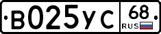В025УС68 - 