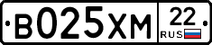 В025ХМ22 - 