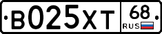 В025ХТ68 - 