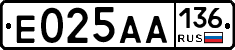 Е025АА136 - 