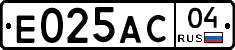 Е025АС04 - 