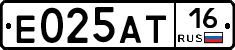 Е025АТ16 - 
