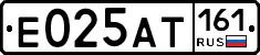 Е025АТ161 - 
