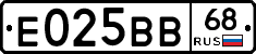 Е025ВВ68 - 