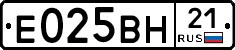 Е025ВН21 - 