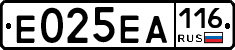 Е025ЕА116 - 