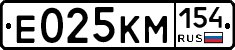 Е025КМ154 - 