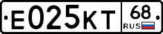 Е025КТ68 - 
