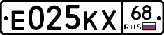 Е025КХ68 - 