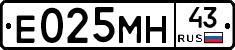 Е025МН43 - 