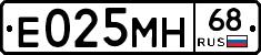 Е025МН68 - 