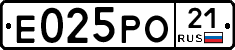 Е025РО21 - 