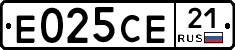 Е025СЕ21 - 