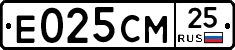 Е025СМ25 - 