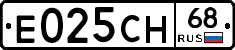 Е025СН68 - 