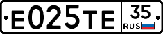Е025ТЕ35 - 